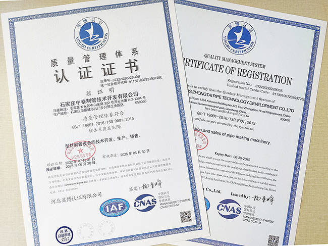 7中英證書(shū).jpg